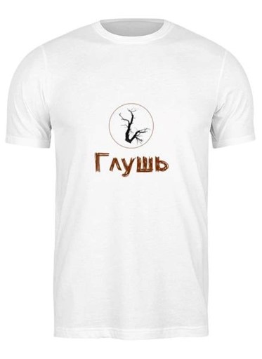Сувениры Lab Hutor — футболка 2